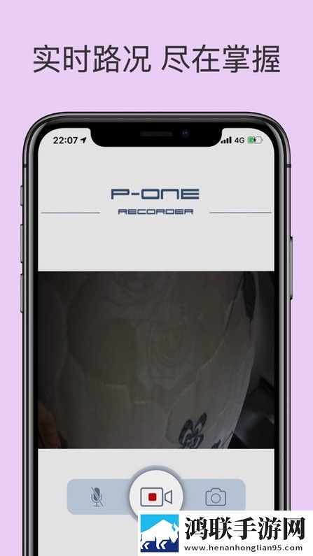 保时捷pone行车记录仪最新版