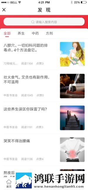 吃雪白的扔子视频大蓝光不收费版下载,吃雪白的扔子视频大多语言字幕切换版下载