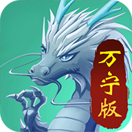 召唤神龙安卓版