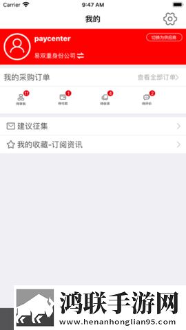 4399国语版完整版在线观看资源合集版下载,4399国语版完整版在线观看投屏版电视播放下载