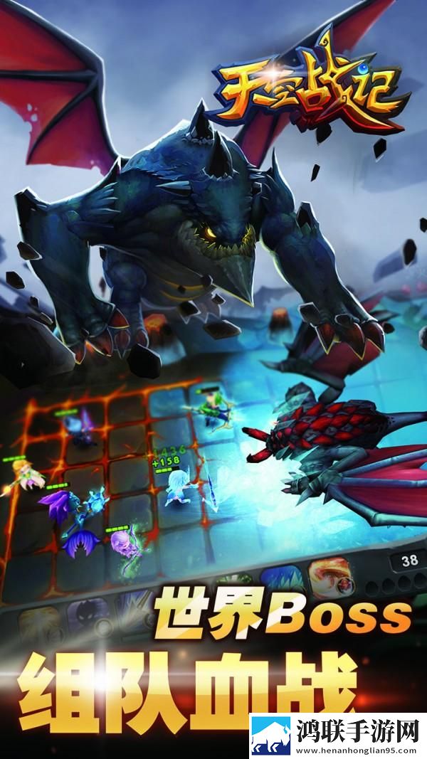 天空战记安卓版下载-天空战记v2.3.8免会员版