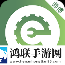 粤建零工