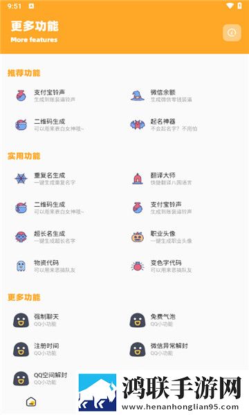 派大星CC画质助手安卓版下载-派大星CC画质助手破解版v3.1