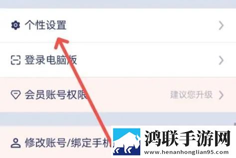 土星计划安卓版下载-土星计划v5.7.4免会员版