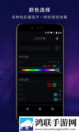 LED灯牌