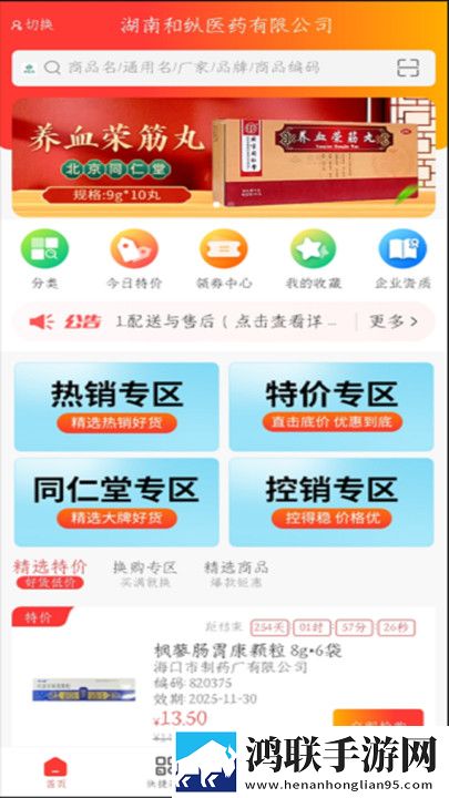 自述吃了春晚药后有多疯狂原画版下载,自述吃了春晚药后有多疯狂私聊版私密下载