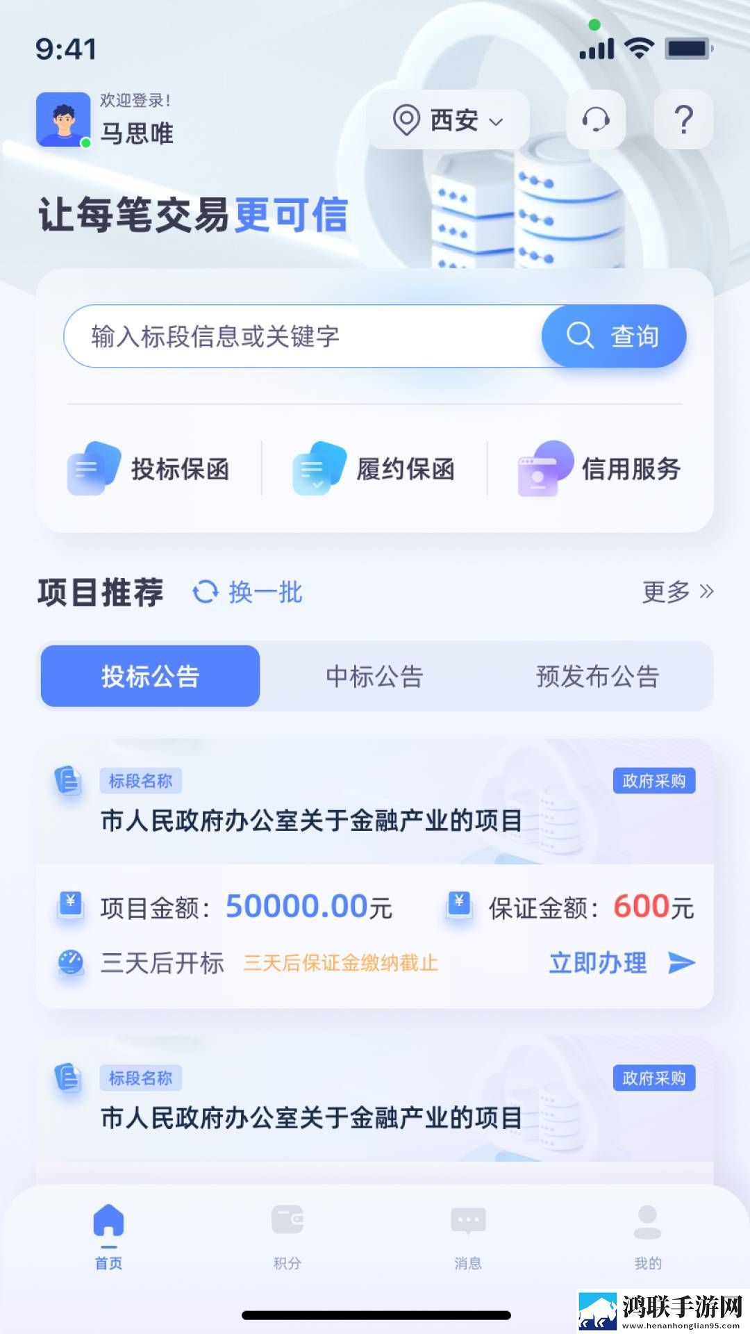 古代洞房2国语版免费观看稳定版下载,古代洞房2国语版免费观看2025最新版下载
