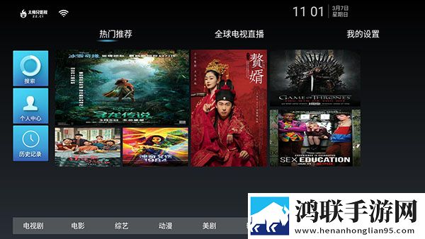 一线产区和二线产区的品牌定位网络版下载,一线产区和二线产区的品牌定位邀请好友特惠版下载