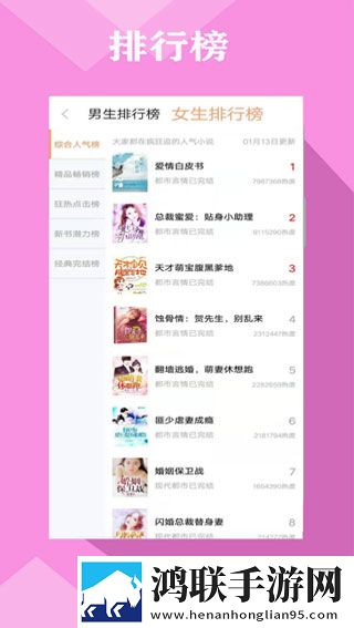 零点书院安卓版下载-零点书院v1.0破解版