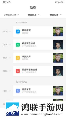 华为智能摄像机官网