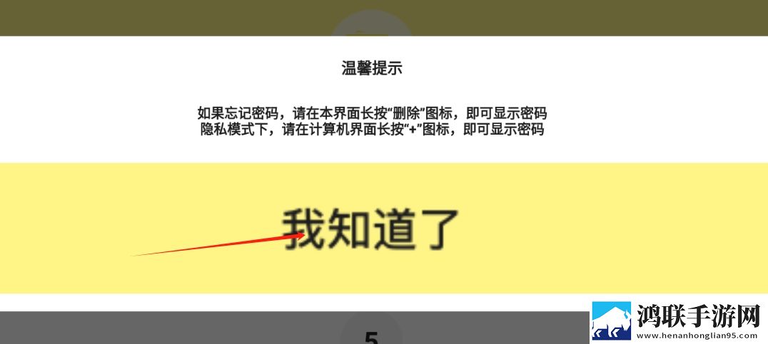 妻子9在线观看免费版电视剧双语版下载,妻子9在线观看免费版电视剧分身版多账号切换下载