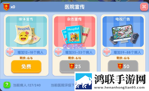 萌趣医院安卓版下载-萌趣医院免会员版v7.3.6体验！