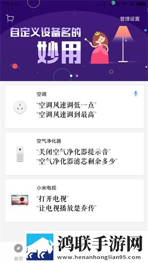 海外黄冈B站海外版下载,海外黄冈B站互动版边看边聊更有趣下载