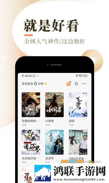 宜搜小说阅读器安卓版下载-宜搜小说阅读器免会员版v5.8.8最新免费版