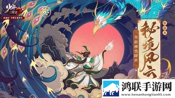 少年三国志2安卓版下载-少年三国志2破解版v1.36.51