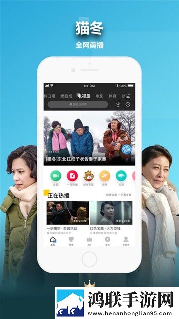 浪花直播高清未删减版下载,浪花直播翻译版实时翻译不卡顿下载