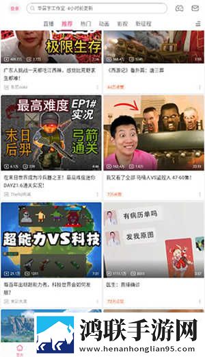 2对2