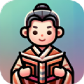 玉溪成语手机免费版
