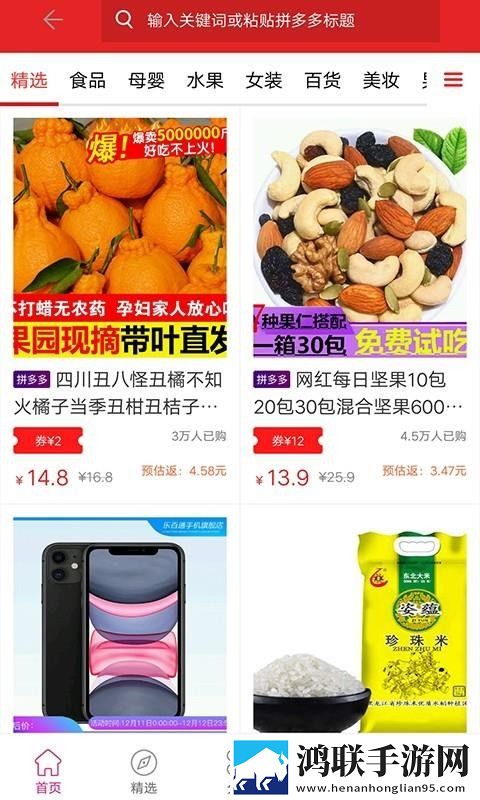 降央卓玛b多大高清视频国际版下载,降央卓玛b多大高清视频国产剧集大全版下载