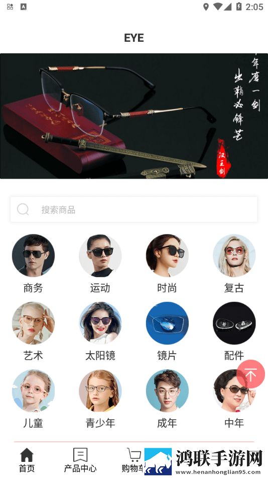 睬ar试戴最新版
