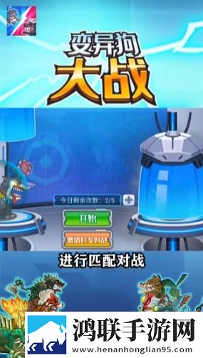 三龙入洞四人行免费阅读下拉式领到手软版下载,三龙入洞四人行免费阅读下拉式限时挑战闯关版下载