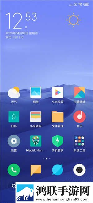 小米Note3 MIUI11开发版下载-小米Note3 Magisk免会员版主题美化