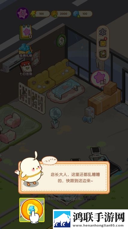被爸爸送到农村叔叔家的说说东南亚畅玩版下载,被爸爸送到农村叔叔家的说说国庆盛典狂欢版下载