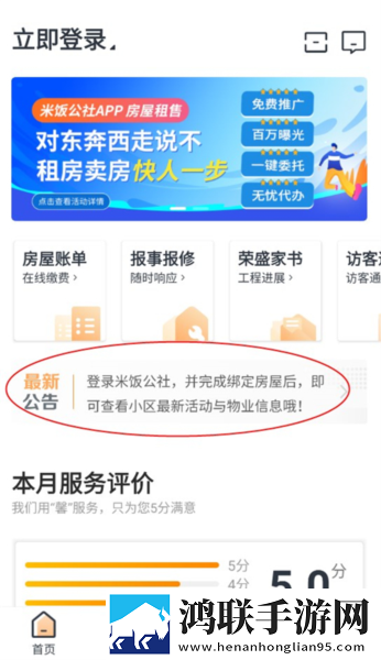 麻豆安全免费网址入口预览版下载,麻豆安全免费网址入口极速版秒清*下载