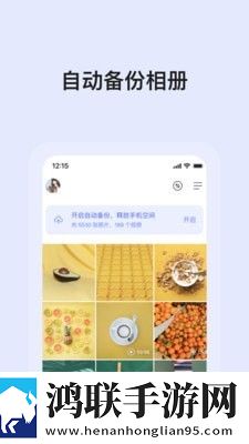 阿里云网盘