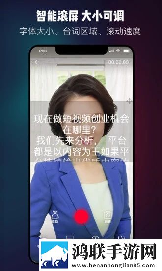 提词器台词大师安卓版-提词器台词大师v1.0.8破解版