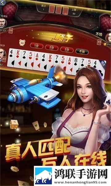 日本三线和欧洲三线品牌对比手残版下载,日本三线和欧洲三线品牌对比情人节甜蜜联动版下载