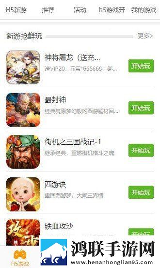 七七瓜安卓免费版下载-七七瓜1.0.1破解版