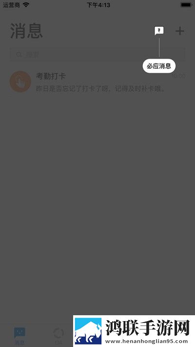 移动四航官网