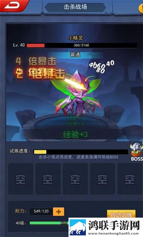 塔防纪元安卓版-塔防纪元免会员版免费下载v12.5