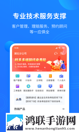 吃圆滚滚的大扔子高清免费实时播放版下载,吃圆滚滚的大扔子高清免费安卓TV大屏版下载