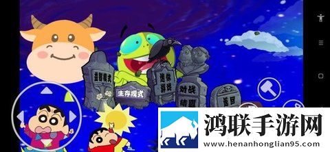 植物大战僵尸动漫版安卓版下载-植物大战僵尸动漫版破解版获取