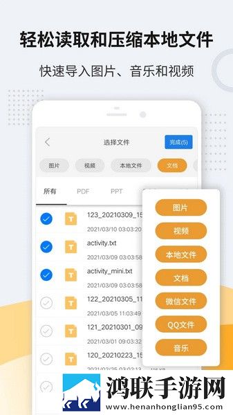 解压安装包app下载-解压安装包最新免会员版下载v1.0.0.1