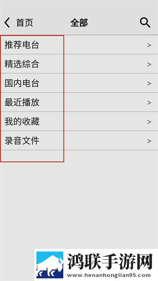 黄金网站软件app免解锁版下载,黄金网站软件app高分精选版下载