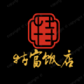 特富饭店安卓版