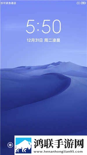 小米9 MIUI11.265 安卓主题免费版下载-小米9 精简优化免会员版