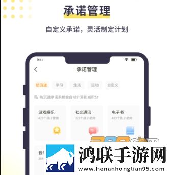 数育帮孩子端app安卓版下载-数育帮孩子端app2022免会员版获取！
