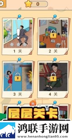解谜有毒安卓版下载-解谜有毒破解版下载-v1.0.1