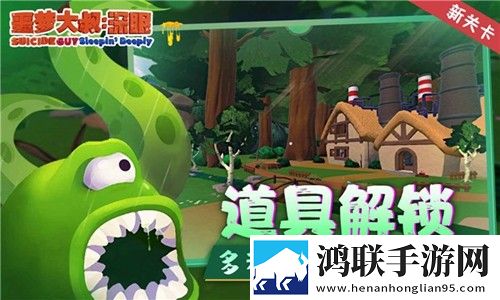 三叶草gy44444的外观特点低耗版下载,三叶草gy44444的外观特点二次元动漫专属版下载