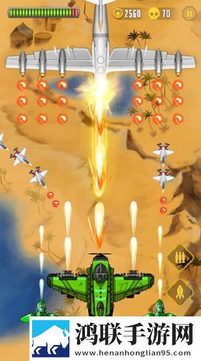 防空战争1945安卓版下载-防空战争1945破解版来袭！