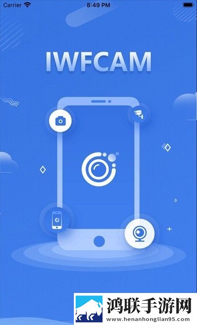iWFCam摄像头