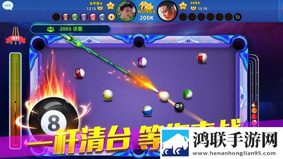 欢乐桌球手机版2022免费版下载-欢乐桌球手机版免会员版获取