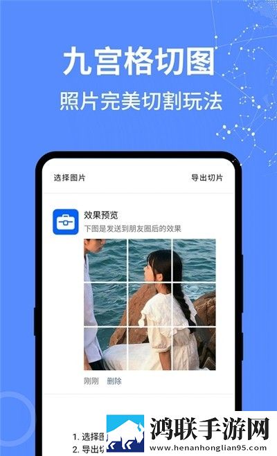 二次元工具箱安卓版下载-二次元工具箱免会员版v1.3.3