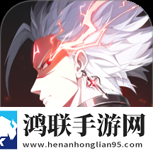 晶核手游安卓版