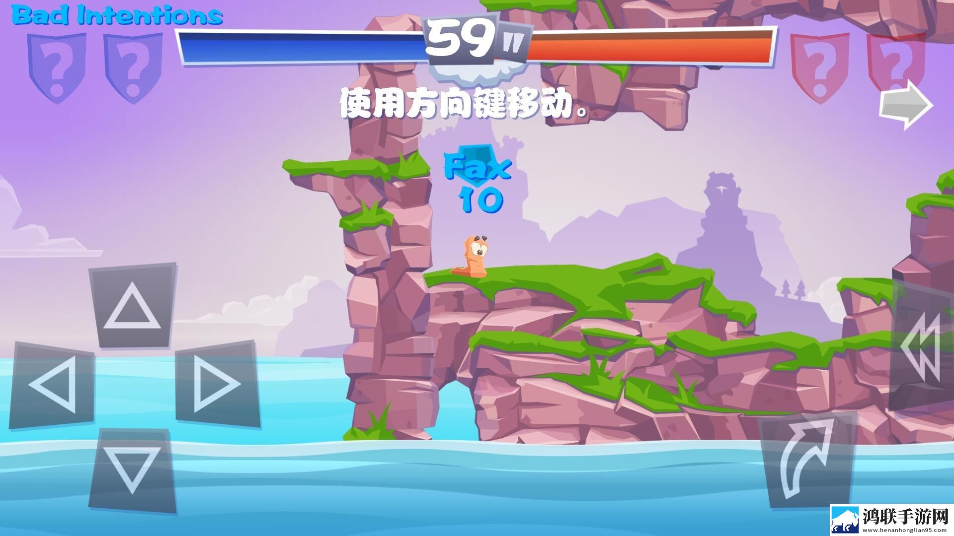 百战天虫4免费版下载-百战天虫4破解版体验版