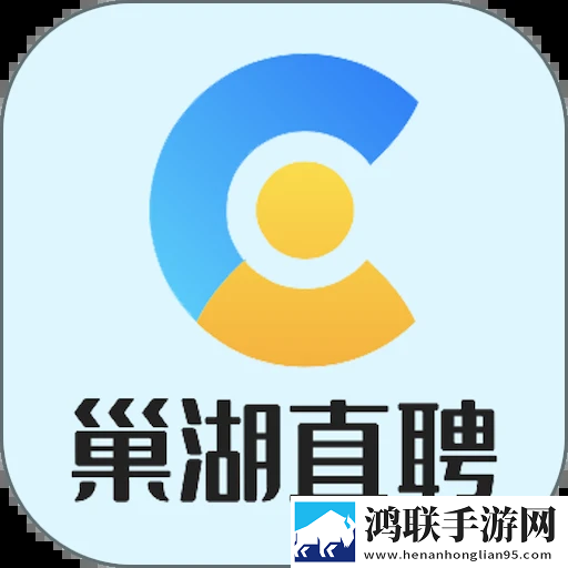 巢湖直聘网
